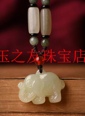 和田玉白玉小象吉祥如意吊坠男女同款宝宝儿童玉石送礼品玉佩挂件