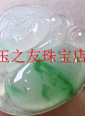 缅甸糯冰种翡翠色玉石飘花阳绿弥勒佛挂件女款项链毛衣链佛公吊坠