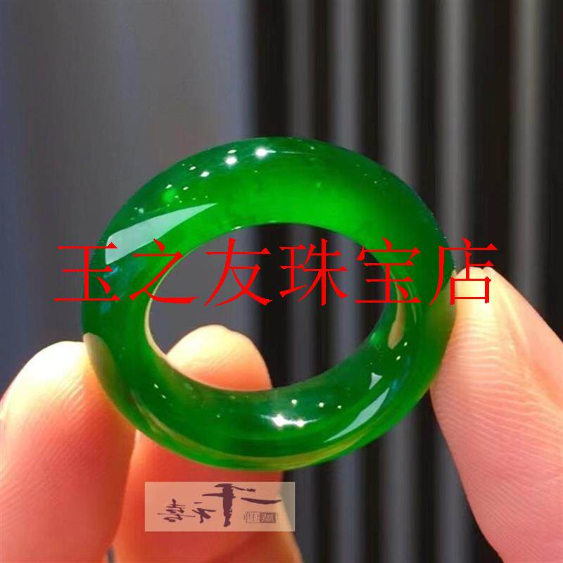冰种通透水润帝王绿翡翠色玉戒指