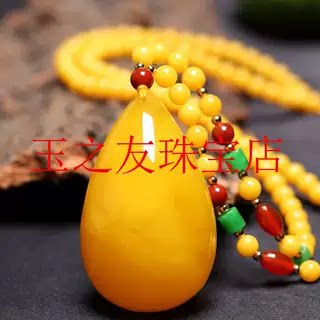 捡漏高端蜜蜡水滴形项链吊坠精品鸡油黄毛衣链原石挂件女款饰品