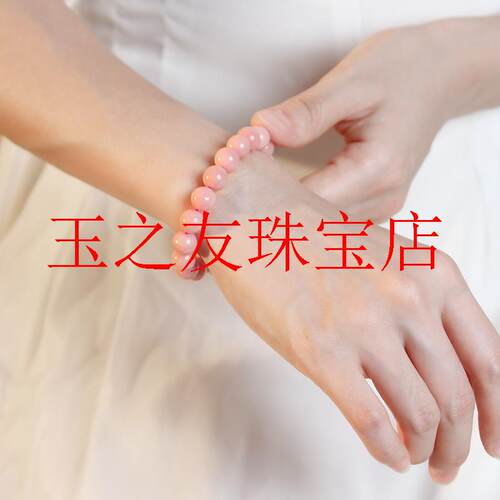 玛瑙单圈手串女款玉髓翡翠色玉石粉贝欧泊散珠蛋白石处理圆珠手链