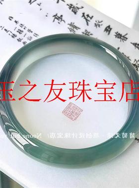 精挑高冰种库里蓝手镯轻奢冰透玛瑙玉镯小众气质转运招财镯女饰品