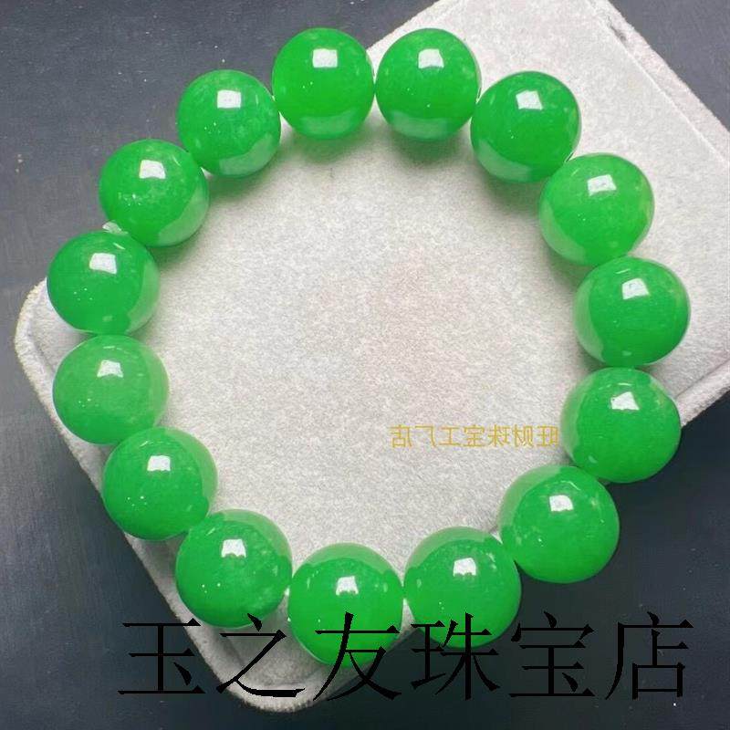 缅甸冰种阳绿翡翠色手串满绿果绿圆珠玉石手链手串女男款时尚百搭