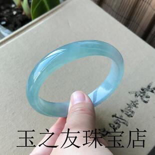 天空蓝翡翠色蓝水高冰种海蓝宝玉镯女款精品岫玉天青冻女士手镯子