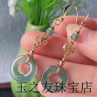 高端缅甸翡翠色冰种飘蓝色的花平安扣金甜甜圈耳环满色耳坠送礼物