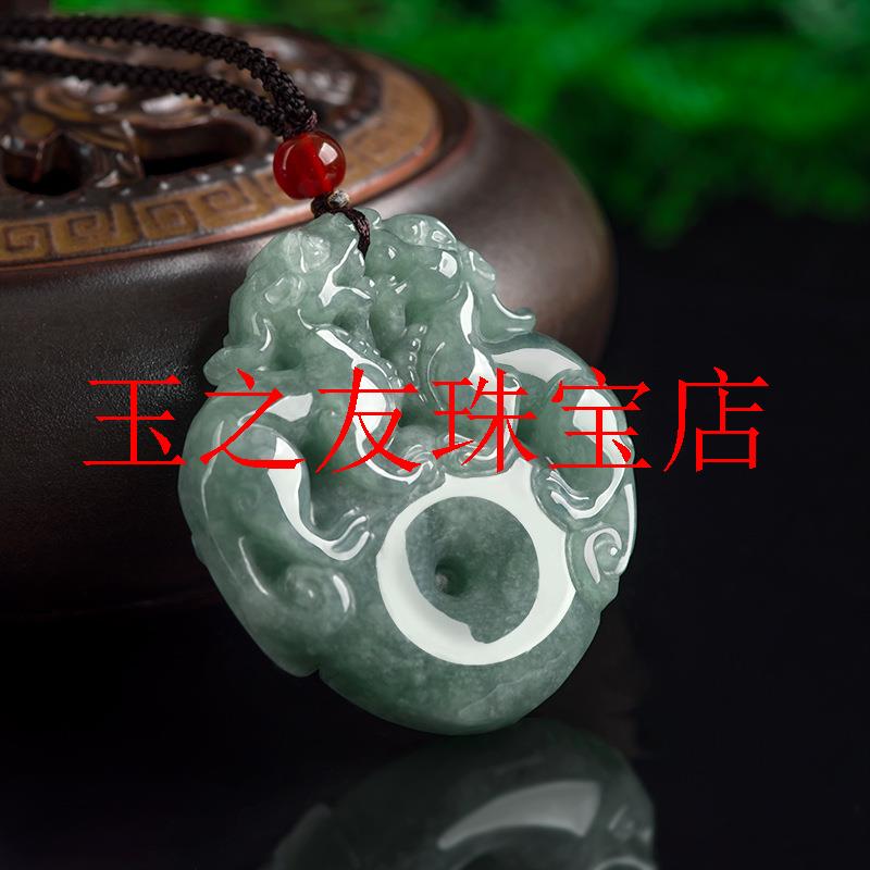 翡翠色双貔貅平安扣吊坠财源滚滚冰种挂件男女同款玉挂坠饰品送礼