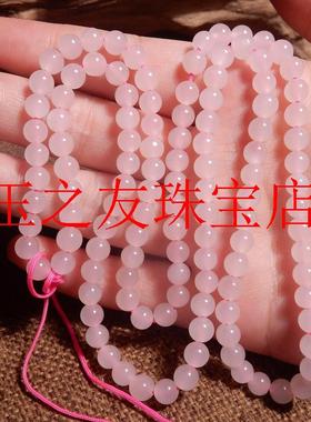 放大漏和田玉青海老坑料藕粉色精选108颗圆珠项链多圈手链女饰品