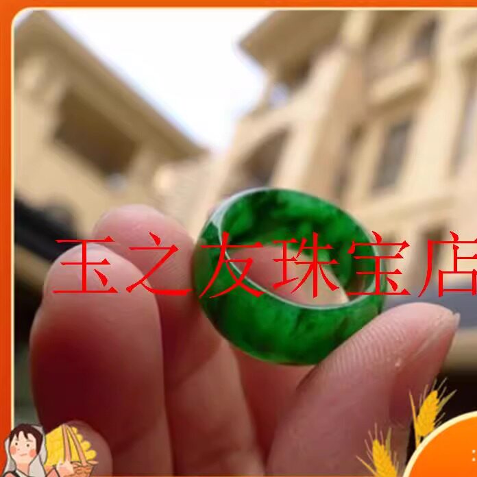 帝王绿干青翡翠色戒指满绿色干青铁龙生翡翠指环男女同款戒指饰品