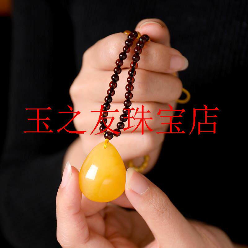 蜜蜡水滴型玉坠琥珀原石鸡油黄水滴挂件项链男女款琥珀毛衣链送礼