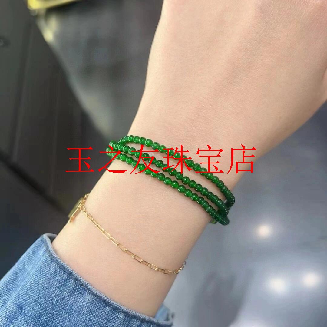 缅甸危料翡翠色小米珠极细玉手链翠色阳绿叠戴玉手链时尚百搭女款