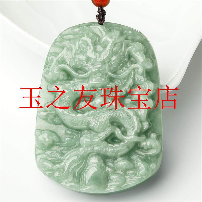 缅甸翡翠色玉龙牌吊坠龙腾四海挂件男大款霸气小众感玉石龙牌玉器