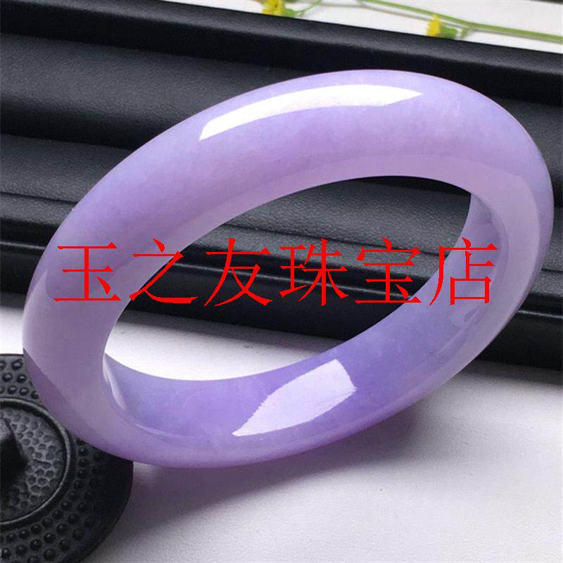 翡翠紫罗兰玉石手镯缅甸精选翡翠色冰糯种浅紫色玉镯子手饰品送礼