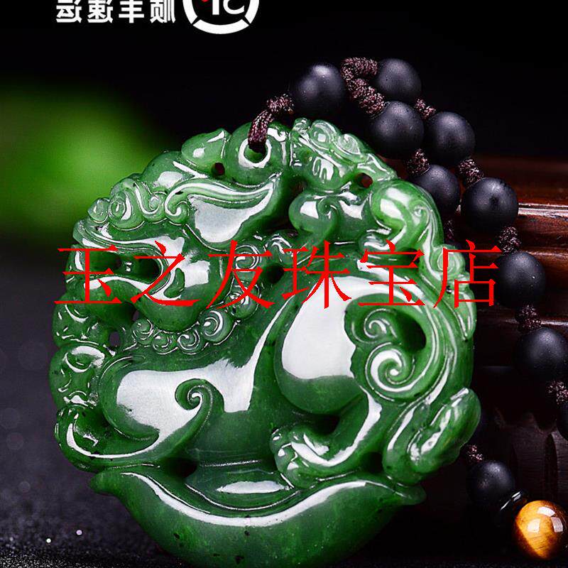 新疆和田玉白玉碧玉元宝貔貅吊坠菠菜绿色女款玉挂件玉佩双面雕刻