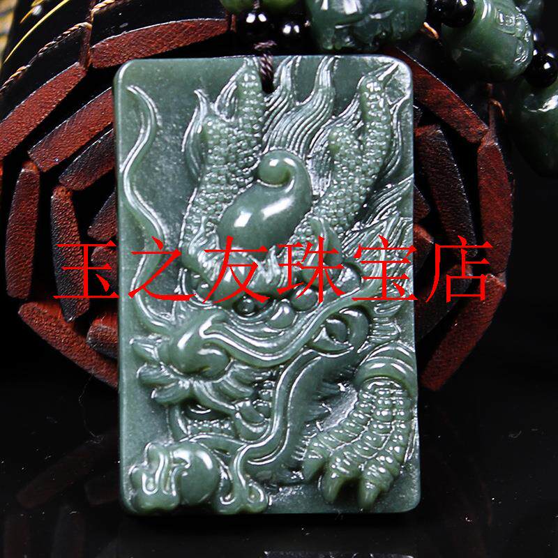 高品质新疆和田玉色墨玉青玉龙牌吊坠塔青龙头玉石挂件生肖龙饰品