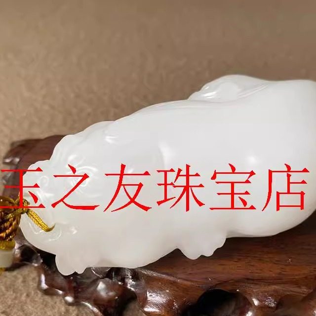 黄龙玉貔貅手把件金丝玉和田玉糖玉把玩件青白玉挂件昆仑老黄玉坠