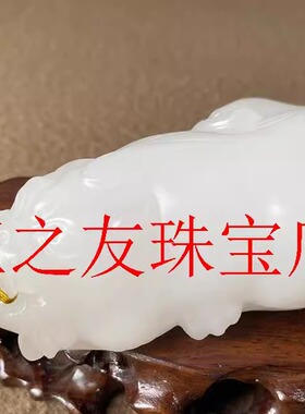 黄龙玉貔貅手把件金丝玉和田玉糖玉把玩件青白玉挂件昆仑老黄玉坠