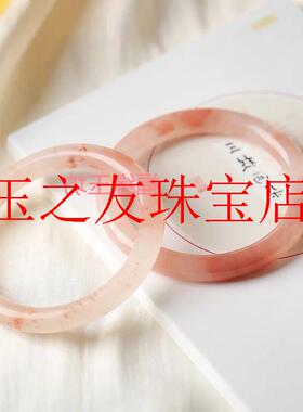 女款桃花酿纯色精选粉色玉镯金丝年轻少女款玉石手镯细圆条款送礼