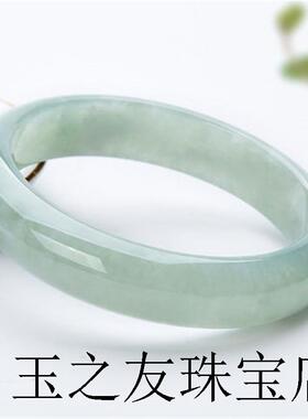 缅甸翡翠色手镯冰糯种圆条绿色浅绿油青玉镯女款贵妃镯子冰种玉手