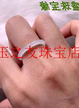 翡翠色玉石戒指老坑种白冰晴水细