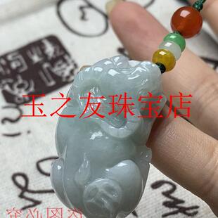 缅甸翡翠色十二生肖立体雕玉牛吊坠属牛守护神项链包挂手机玉挂件