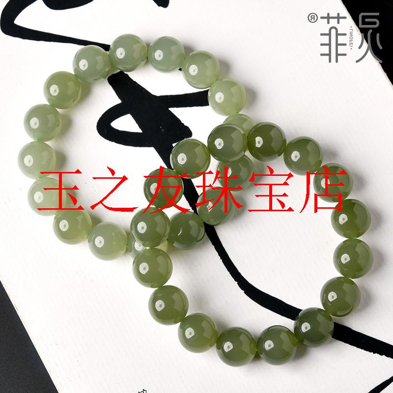 大颗粒和田玉冰晴水手串青海料青白玉湖水绿串珠小圆珠手链男女款