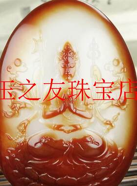新疆和田玉观音吊坠籽料黄沁皮千手观音挂件俏色玉雕收藏玉坠处理