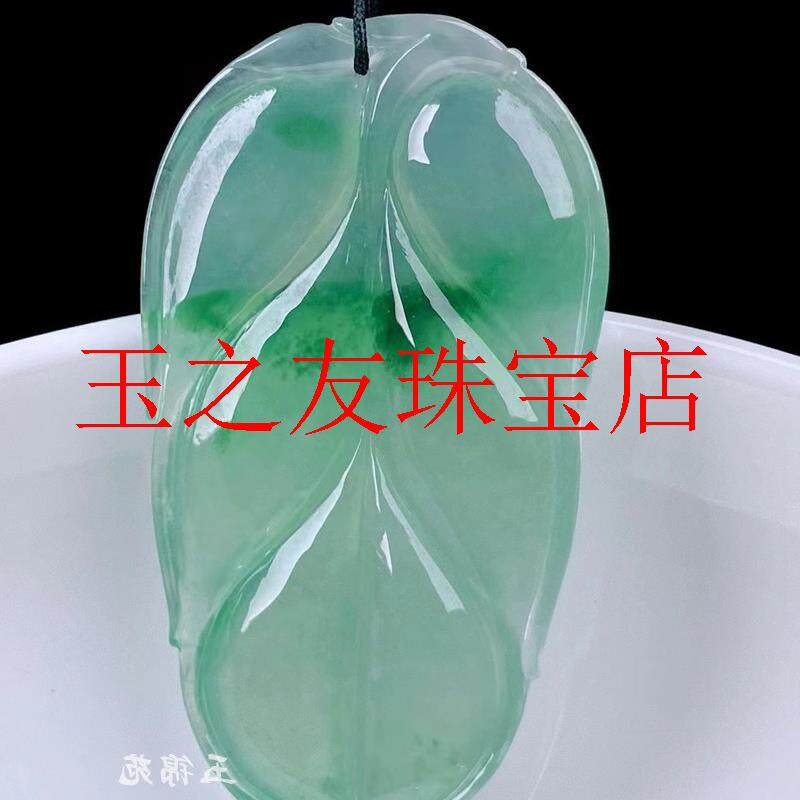翡翠色缅甸老坑飘花树叶玉吊坠男女款冰种飘绿花大叶有成毛衣项链