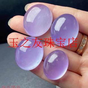 缅甸高冰种紫罗兰翡翠色玉石蛋面女男情侣冰紫色裸石戒面项链配饰