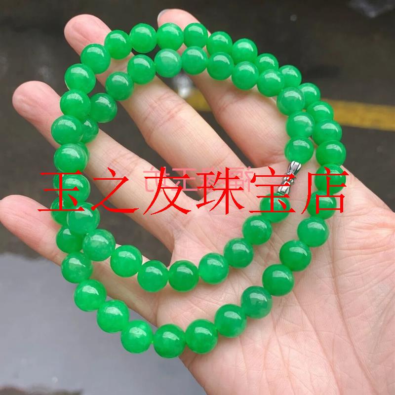 缅甸满绿翡翠色玉石项链冰糯种阳绿翡翠圆珠女款饰品项珠链处理