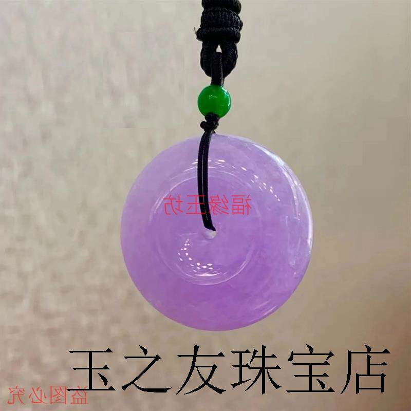 高端缅甸翡翠色吊坠冰种紫罗兰平安扣玉扣满紫玉挂件男女同款玉佩