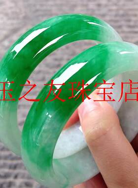 缅甸老坑翡翠色精选款式手镯飘花阳绿精品冰种白底青贵妃玉石镯子