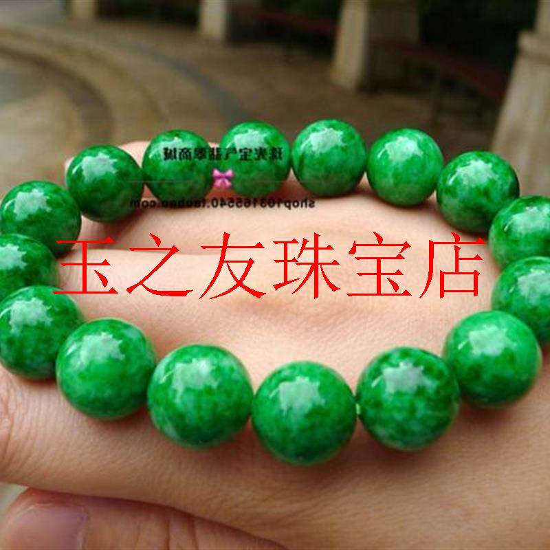 缅甸翡翠色铁龙生手链满绿色冰种干青辣绿佛珠男女款大圆珠玉手串