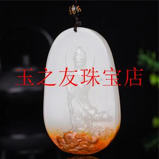 新疆和田玉黄沁皮乘龙观音吊坠玉项链观音菩萨玉挂件男款玉佩玉坠