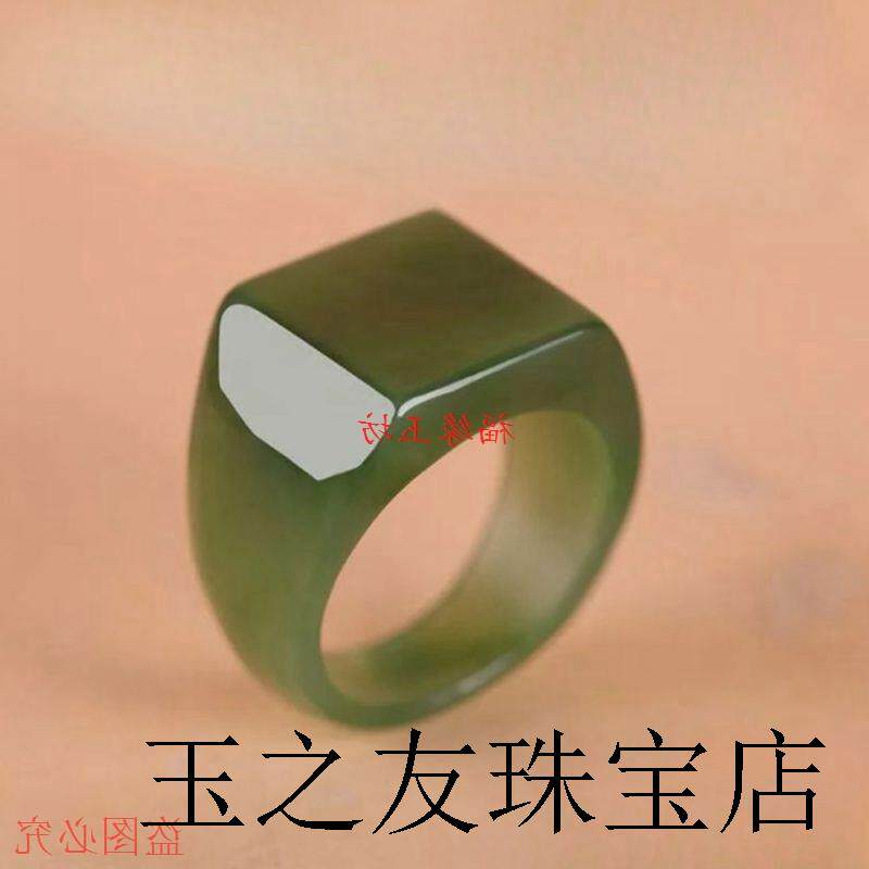 高端款新疆菠菜绿和田玉碧玉色戒指戒指高端玉石扳指男戒指送礼物