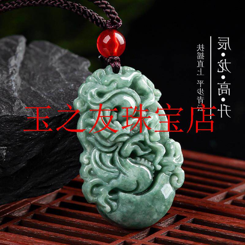 翡翠色十二生肖玉吊坠男女款玉鼠牛虎兔龙蛇马羊猴鸡狗猪玉坠项链