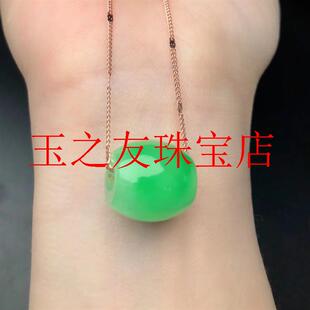 缅甸翡翠色阳绿路路通吊坠冰种转运珠子锁骨链白底青桶珠女款玉坠