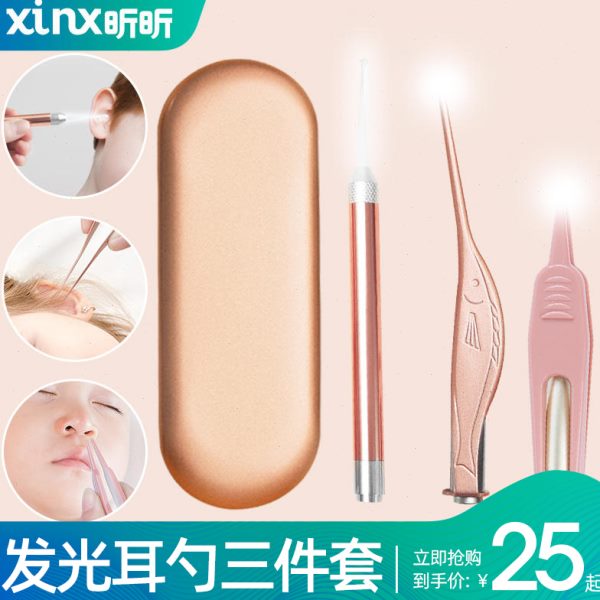 采耳掏发光儿童带灯挖耳勺抠屎扣宝宝挖掏耳神器可视耳朵工具套装