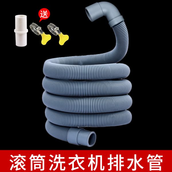 通用管弯头细开门出子排水管软管水管滚筒洗衣机直角下水管加长侧