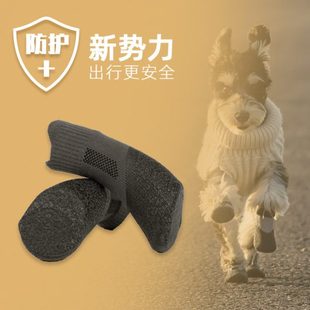 一体鞋 子不脏透气狗狗 袜子狗狗袜宠物软底鞋 掉防滑防袜防护鞋