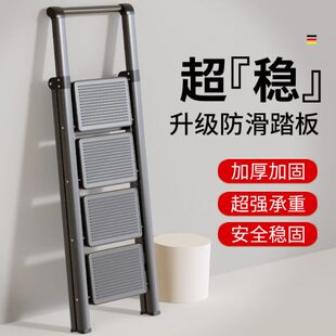 四乔迁室内便携小五人字梯梯子家用折叠楼梯步爬伸缩梯多功能加厚