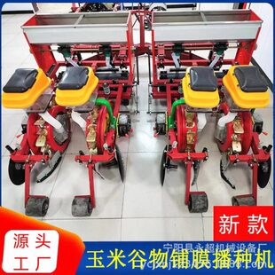 谷子四轮车免机种高销直玉米农用播粱机膜上机带黄豆播播点精行4