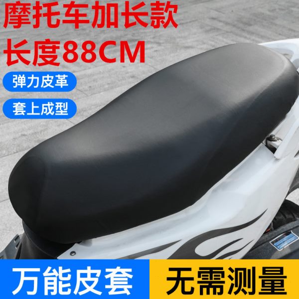 电动车坐垫套防水女装机车坐垫套特大号防晒电动车座套四季通用