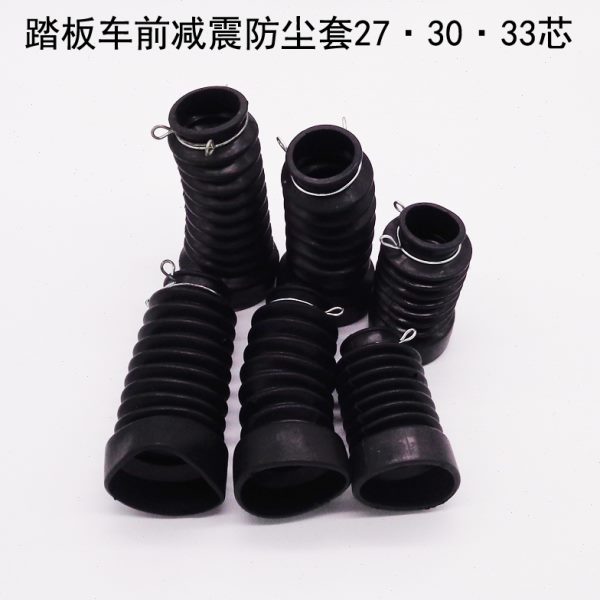 电动车减震器摩托车车用保护套前防水防尘防尘套套避震器减震减震