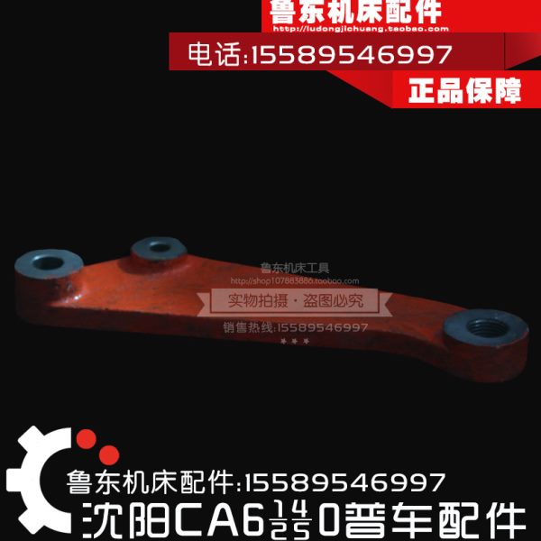 40 6床头联 50车床板240机床变速箱 杠/ 沈阳杆定位/杆配件61CA61