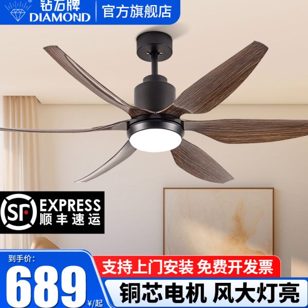 家用2024年灯钻石新款扇变频一体吊灯风扇灯餐厅客厅吊扇牌原木色