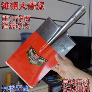 沟挖铁钢农用锰钢翻工具锹树锹头铲平铲地土挖开锨普大泥挖洞