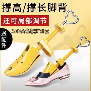 宽扩扩撑高跟撑鞋 男女撑定型撑通用器长撑 器撑大平底鞋 子神器大鞋
