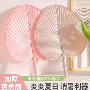 用夏天家用芭蕉手摇塑料凉耐塑料风老式 扇子夏季 扇扇大蒲扇大蒲扇