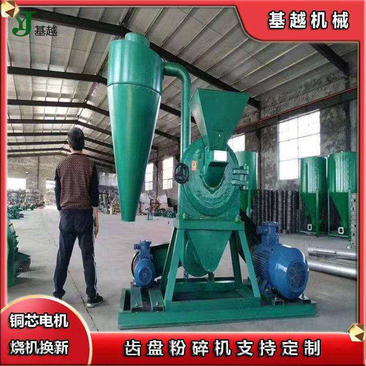 大产量自吸式饲料粉碎机齿爪式玉米磨粉机五香调料辣椒齿盘粉碎机
