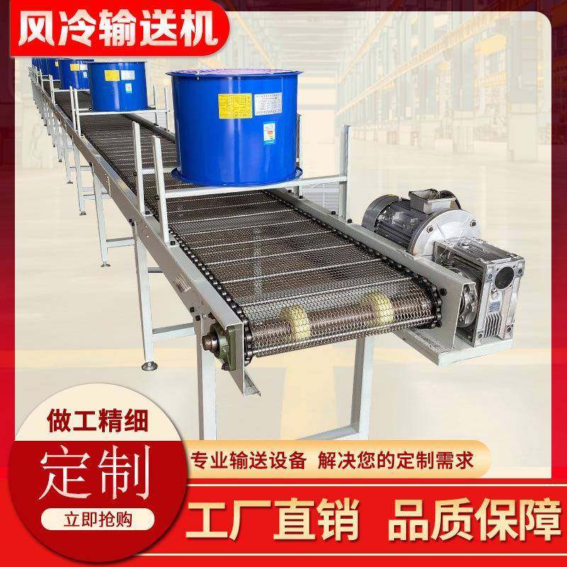 网带输送机食品不锈钢04多层网链传送机工业风干冷却网带输送机,搬运/仓储/物流设备,其他起重搬运设备,淘宝优惠券,粉丝福利购,淘宝优惠卷